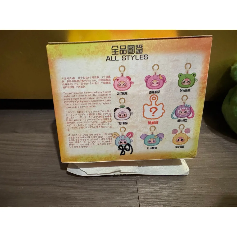 Baby Three BB3 Plush Storage Pouch Pendant *CONFIRMED* NIB